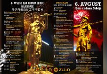 Програм свечаности поводом Дана рудара у Бору и Мајданпеку