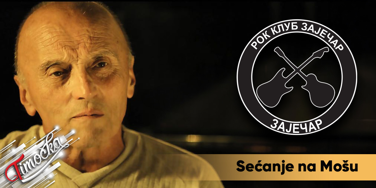 &bdquo;Рок Клуб Зајечар&rdquo; &ndash; Сећање на Мошу