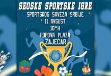 Зајечар домаћин Сеоских игара Спортског савеза Србије 11. августа Сеоске спортске игре у Зајечару