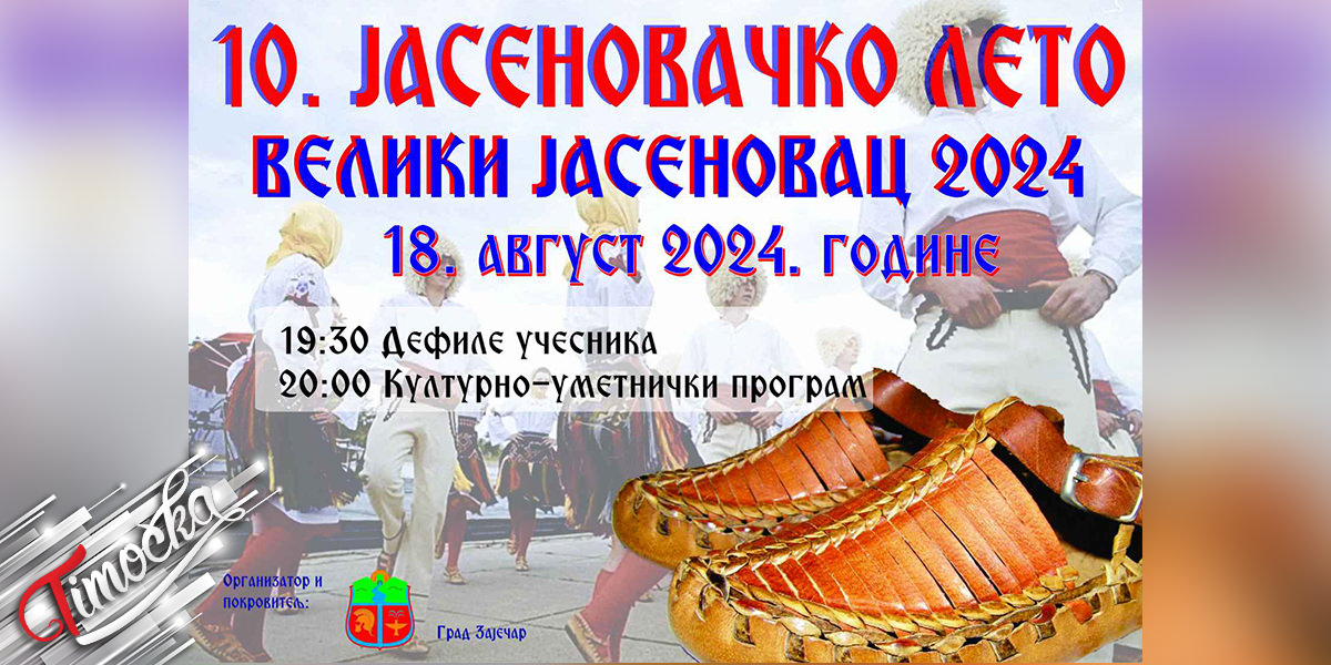 U Velikom Jasenovcu 18 avgusta manifestacija 10 Jasenovacko leto
