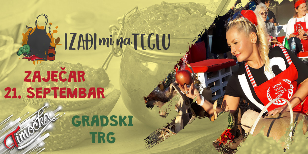 Манифестација &bdquo;Изађи ми на теглу&rdquo; 21. септембра у Зајечару