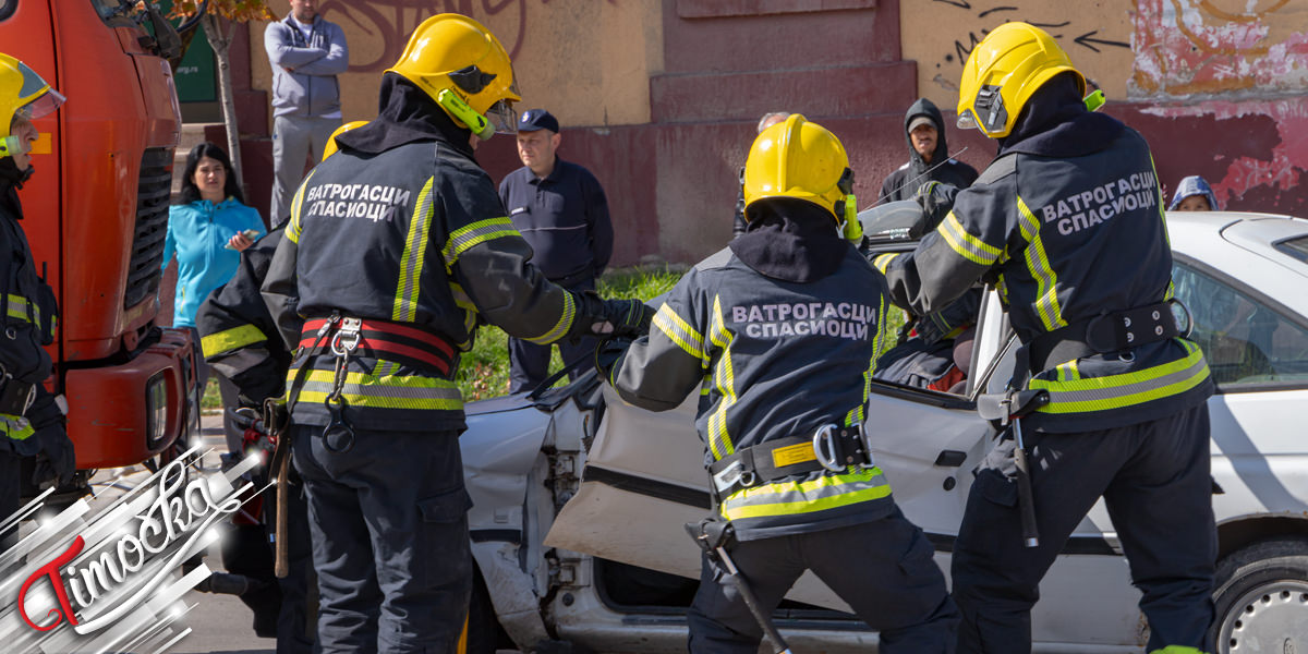 Ватрогасци-спасиоци Ватрогасци-спасиоци