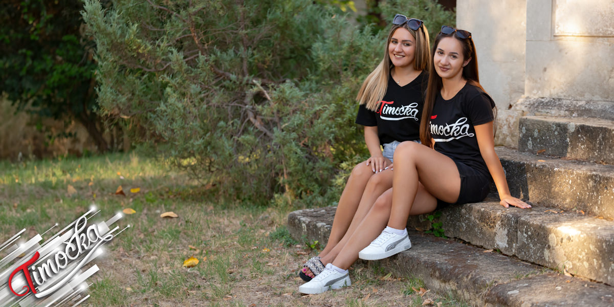 Девојке у мајици „Тимочка” Девојке у мајици „Тимочка”
