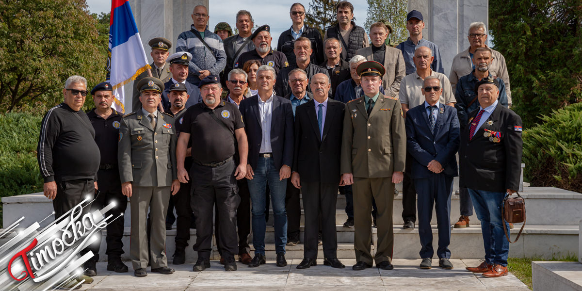 Град Зајечар обележио Дан ослобођења у Другом светском рату Град Зајечар обележио Дан ослобођења у Другом светском рату