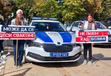 У Књажевцу организован „Караван безбедности саобраћаја“ У Књажевцу организован „Караван безбедности саобраћаја”