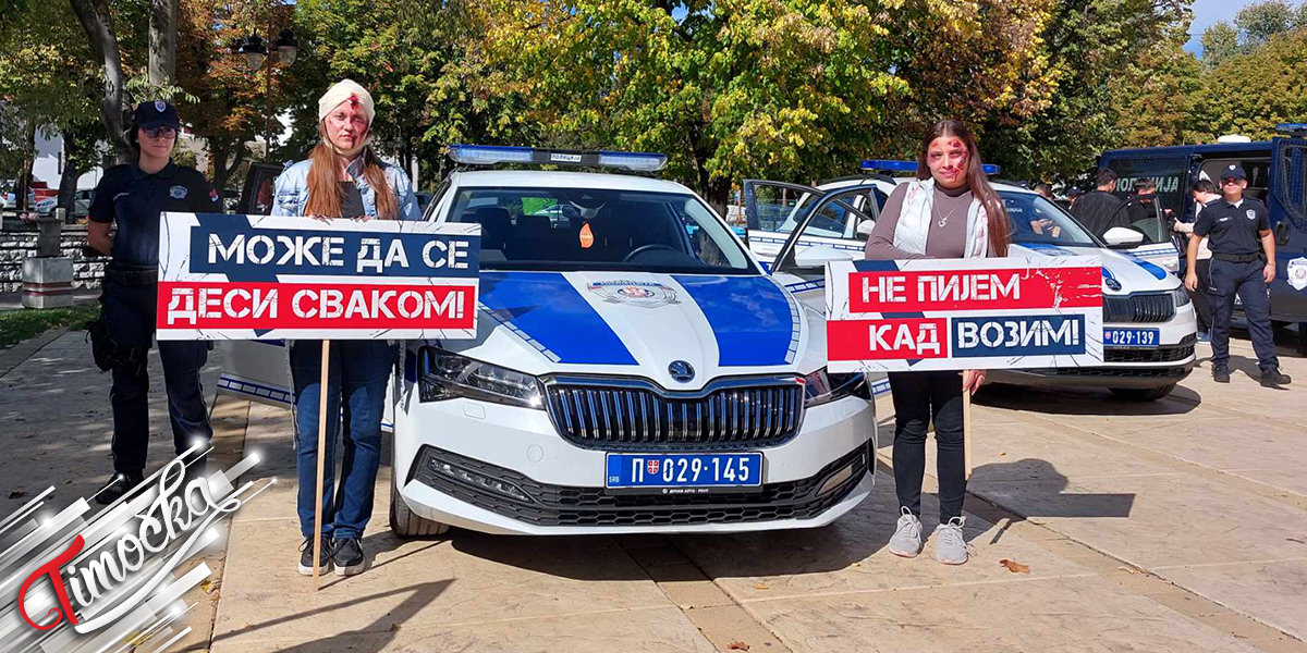У Књажевцу организован &bdquo;Караван безбедности саобраћаја&rdquo;