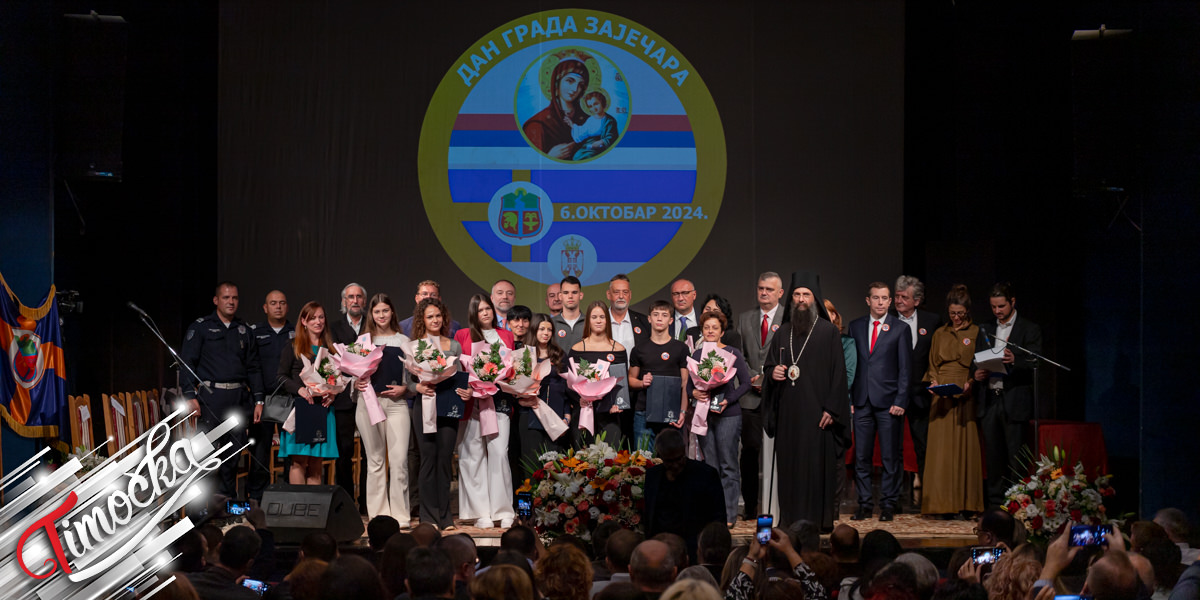 У Зајечару свечаном академијом обележен Дан града &ndash; 6. октобар