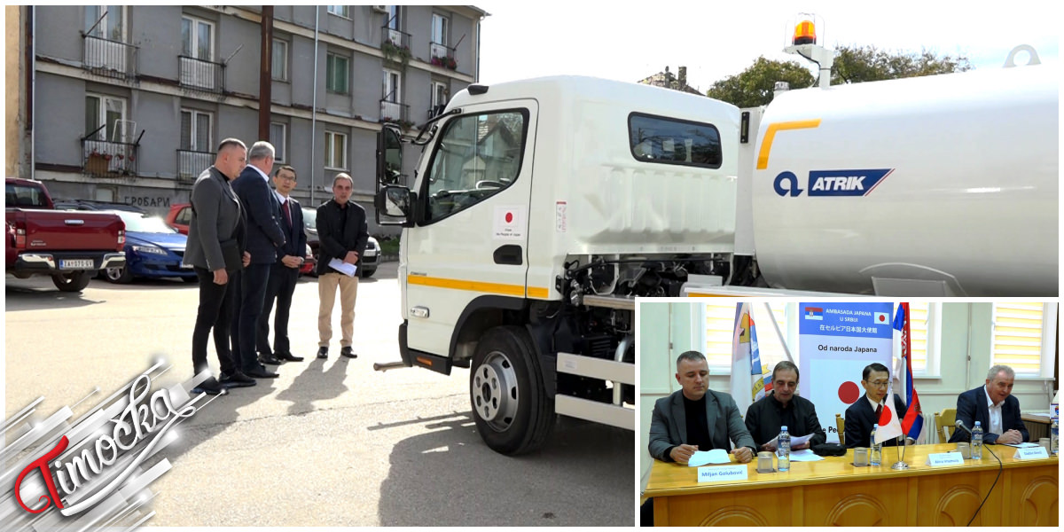 Влада Јапана донирала општини Бољевац цистерну за допремање пијаће воде Влада Јапана донирала општини Бољевац цистерну за допремање пијаће воде