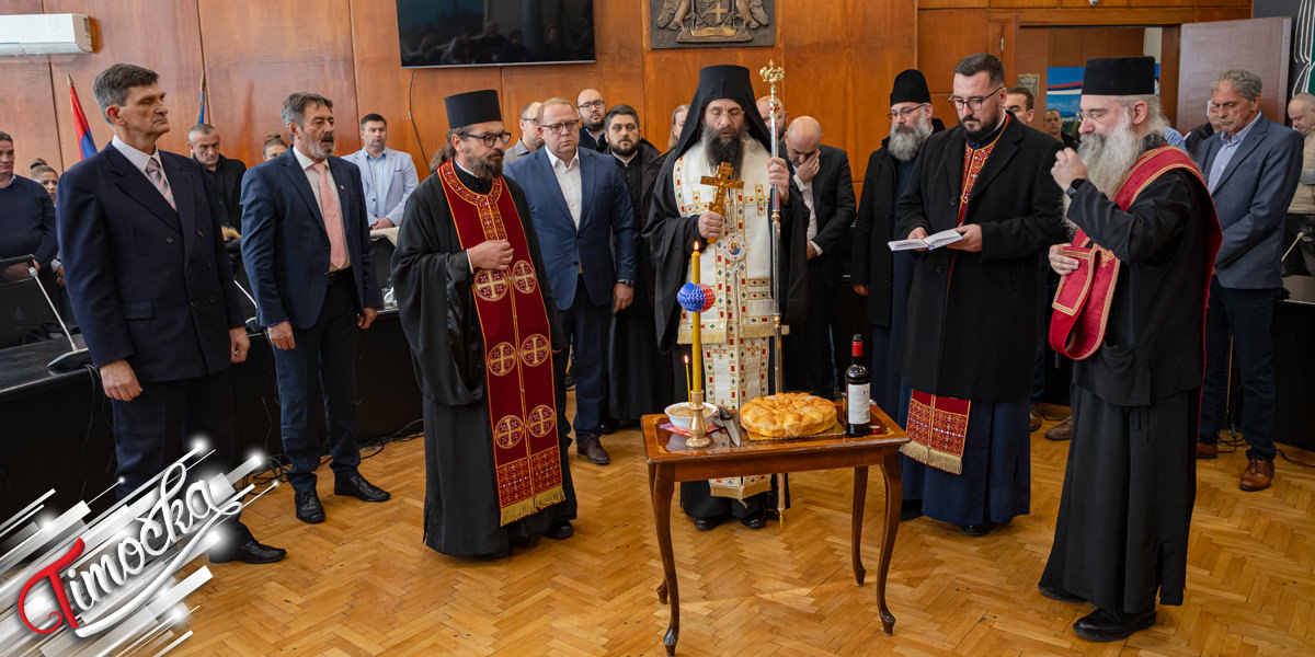 Град Бор прославио своју славу &ndash; Ђурђиц