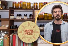 Природна козметика која је одушевила цео свет: Мелеми Тимочке Крајине (ФОТО + ВИДЕО) „Мелеми Тимочке Крајине”: Свеже упаковани мелеми и чајеви – природни дарови Тимочке Крајине