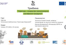 Панел дискусија „Утицај климатских промена на здравље“ у Зајечару