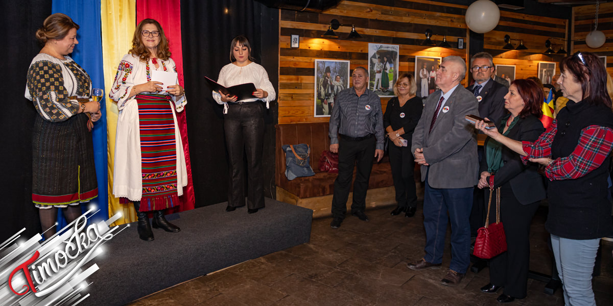 Свечани пријем поводом Дана државности Румуније одржан у Зајечару