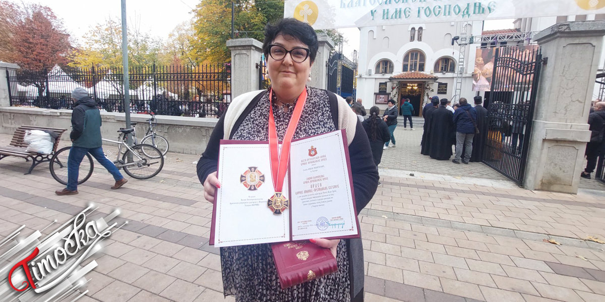 Зајечарки Анђели Рисентијевић уручен орден Орден Царице Милице &ndash; Преподобне Евгеније