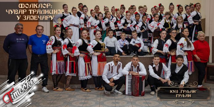 Фолклор: Чувар традиције у Зајечару – КУД „Грљан” Грљан Фолклор: Чувар традиције у Зајечару – КУД „Грљан” Грљан