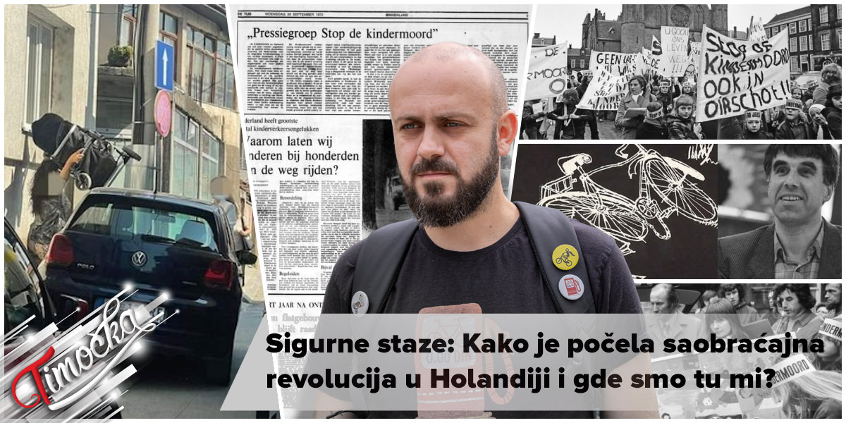 „Сигурне стазе”: Како је почела саобраћајна револуција у Холандији и где смо ту ми?