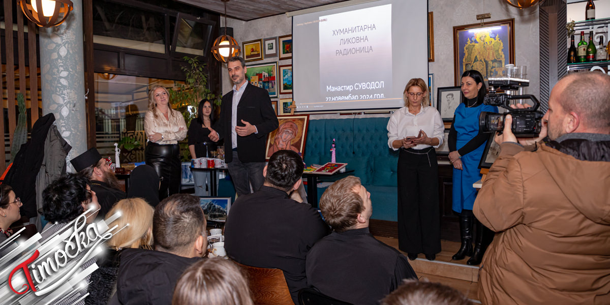 У Зајечару организована још једна успешна хуманитарна аукција: За пакетиће прикупљено 505.400 динара