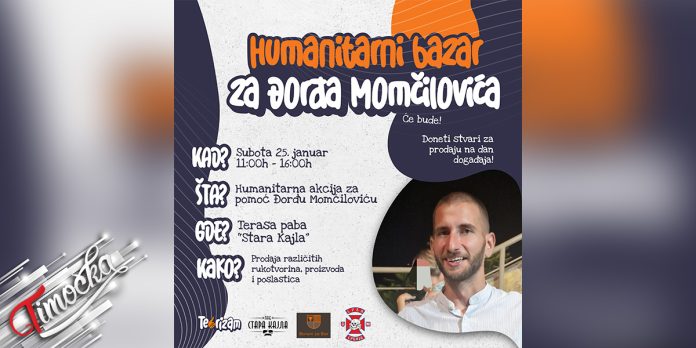 Humanitarni bazar za pomoc Boraninu Djordju Momcilovicu 25 januara
