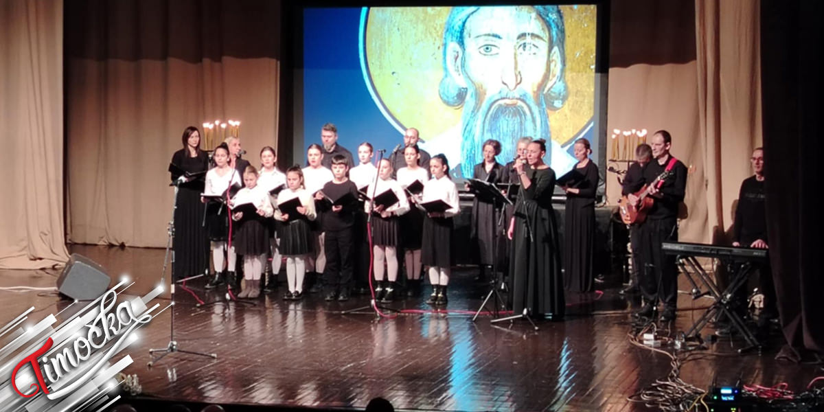 У Књажевцу одржана Светосавска академија у оквиру конкурса &bdquo;Будућност Књажевца&rdquo;