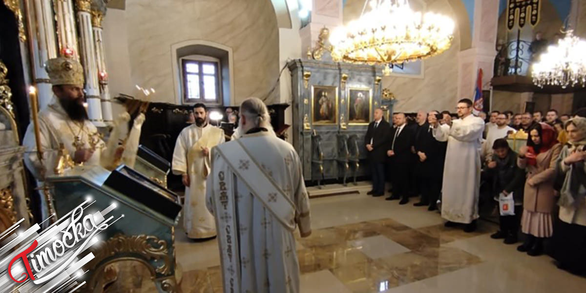 190 godina crkve Svetog Velikomucenika Georgija u Knjazevcu