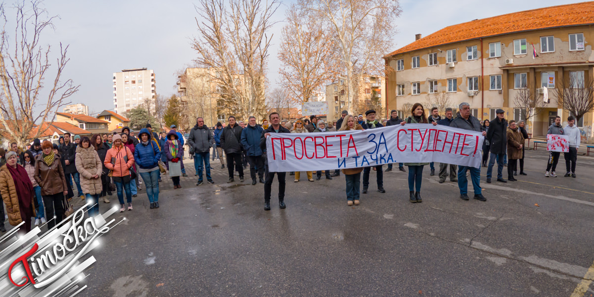 Грађани Зајечара и овог петка застали на 15 минута, а одржан је и Јавни час