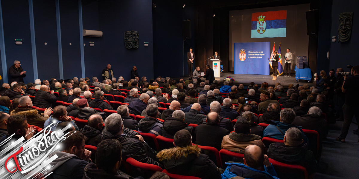 Министар Немања Старовић уручио Борачке споменице на свечаности у Зајечару