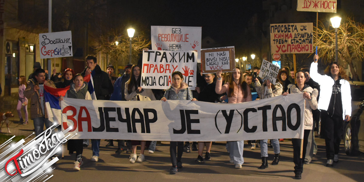 У Зајечару одржан протест „ЗАједно памтимо”