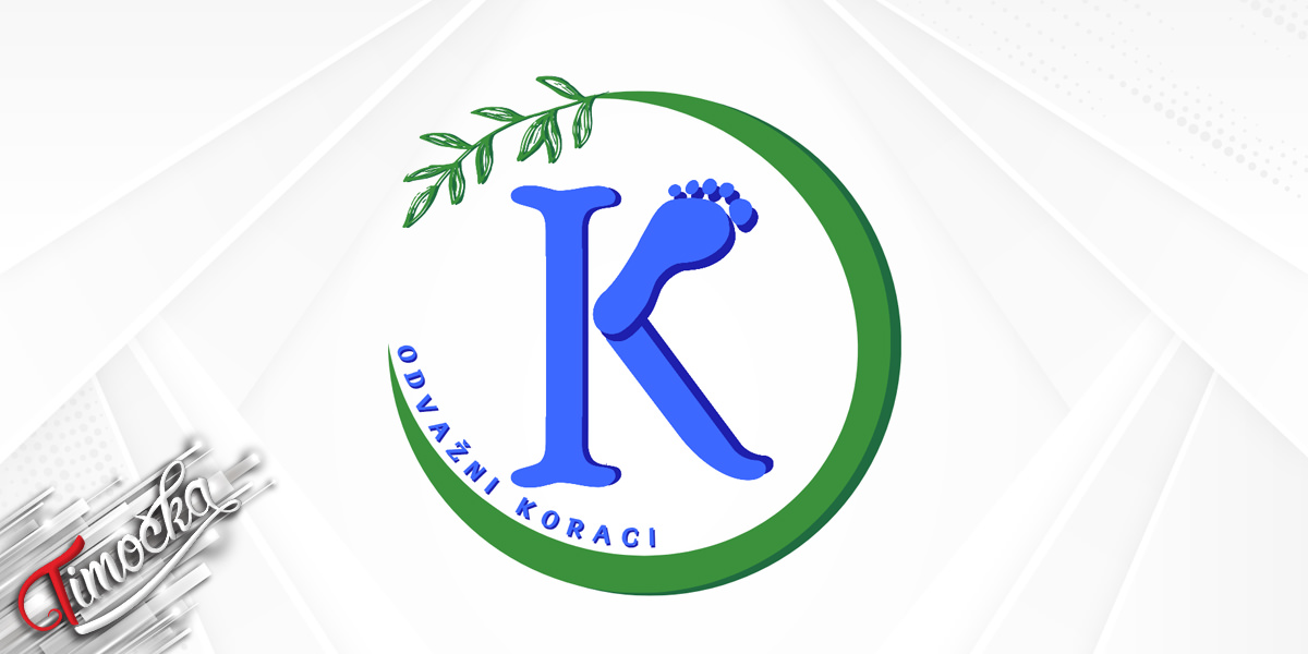 Удружење „Одважни Кораци” Зајечар