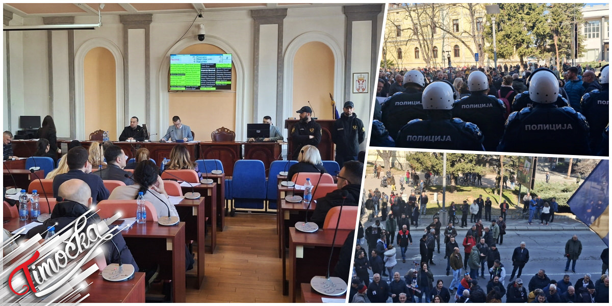 26. седница Скупштине града Зајечара