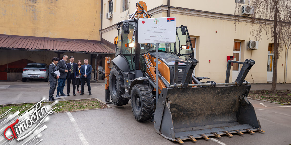 Амбасада Јапана донирала комбиновану радну машину ЈКСП „Зајечар” Амбасада Јапана донирала комбиновану радну машину ЈКСП „Зајечар”
