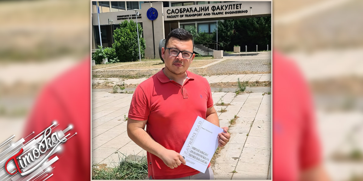 Драган Манзаловић