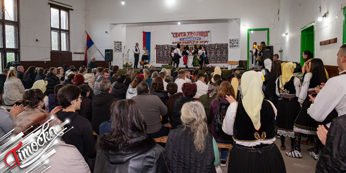 КУД „Живојин Жика Ивковић” из Шљивара обележио годишњицу постојања и рада