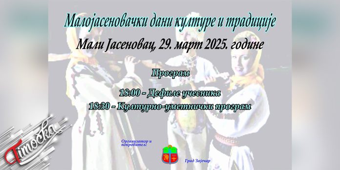 Malojasenovacki dani kulture i tradicije 29 marta u Malom Jasenovcu