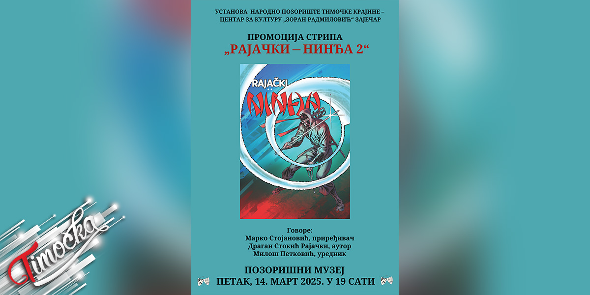 Promocija knjige Rajacki Nindja 2 u Zajecaru 14 marta