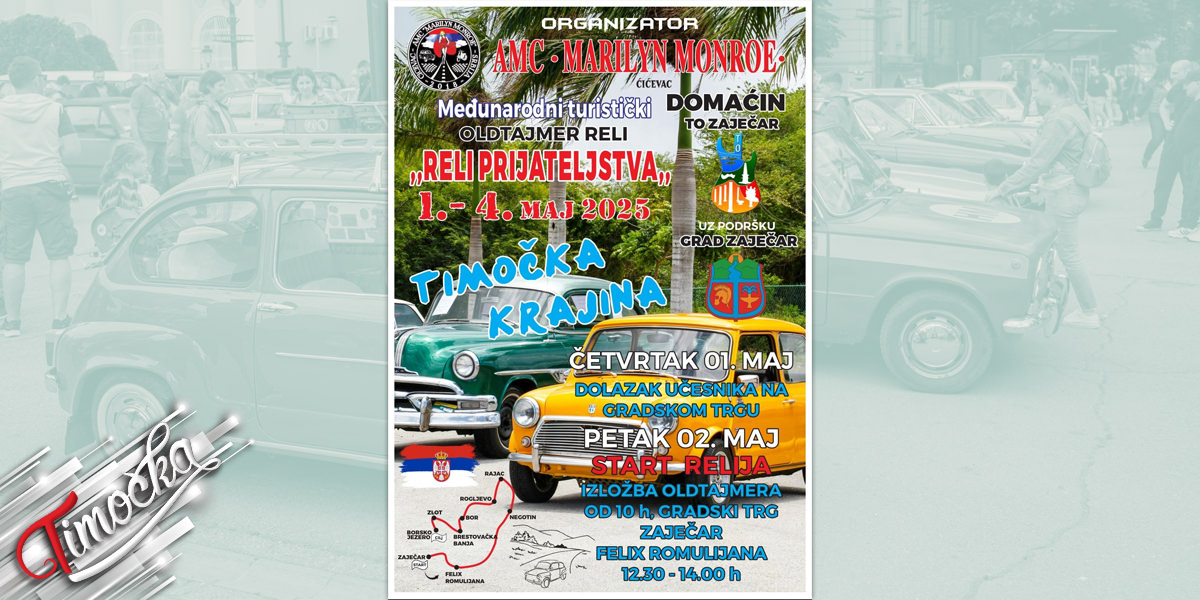 4. Међународни туристички олдтајмер караван „Рели пријатељства” 4. Међународни туристички олдтајмер караван „Рели пријатељства”