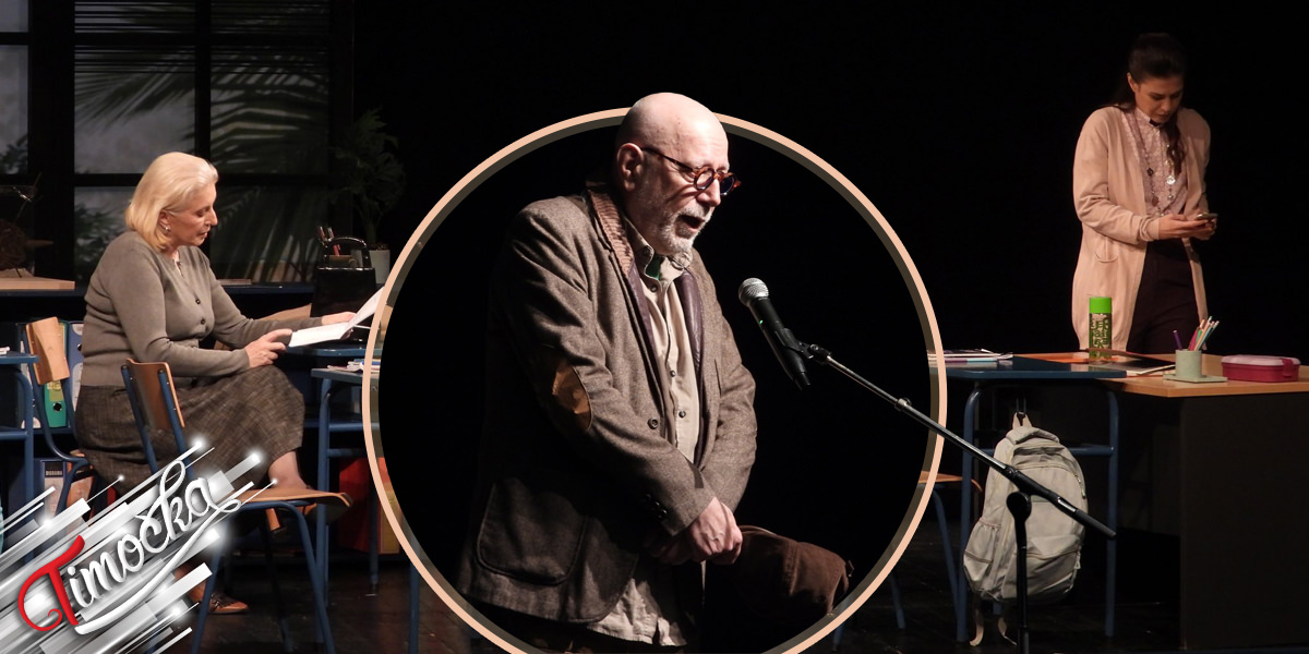 Ирфан Менсур и дуодрама „Гидионов чвор” отворили зајечарски Фестивал малих позоришних форми Ирфан Менсур и дуодрама „Гидионов чвор” отворили зајечарски Фестивал малих позоришних форми