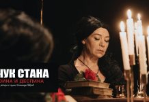 Хуманитарна позоришна представа „Чучук Стана – хероина и деспина” у Кладову: За Дејанов живот, за Маријанино оздрављење Монодрама „Чучук Стана – хероина и деспина”