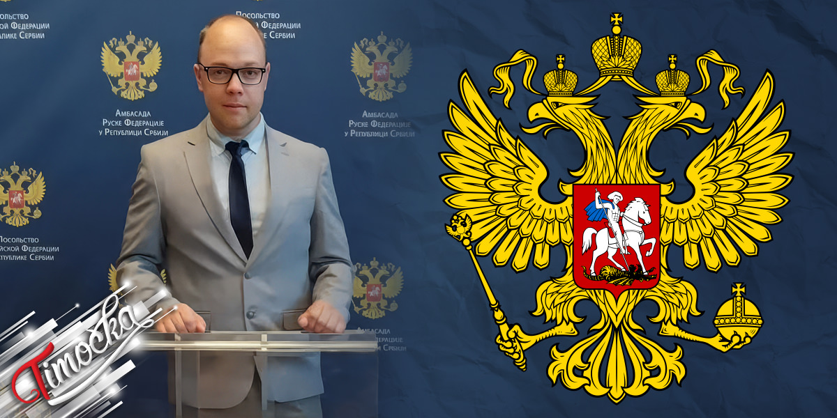 Потпредседник Скупштине града Бора на свечаном пријему у Амбасади Русије поводом обележавања „Дана победе” Потпредседник Скупштине града Бора на свечаном пријему у Амбасади Русије поводом обележавања „Дана победе”