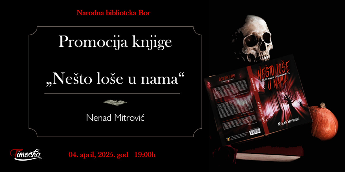Промоција књиге „Нешто лоше у нама” Ненада Митровића у Бору Промоција књиге „Нешто лоше у нама” Ненада Митровића у Бору