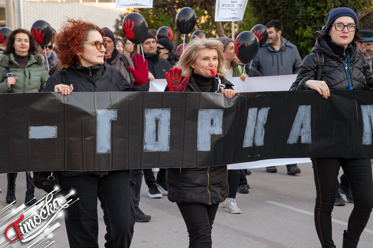 У Зајечару одржан протест „Горка поворка”