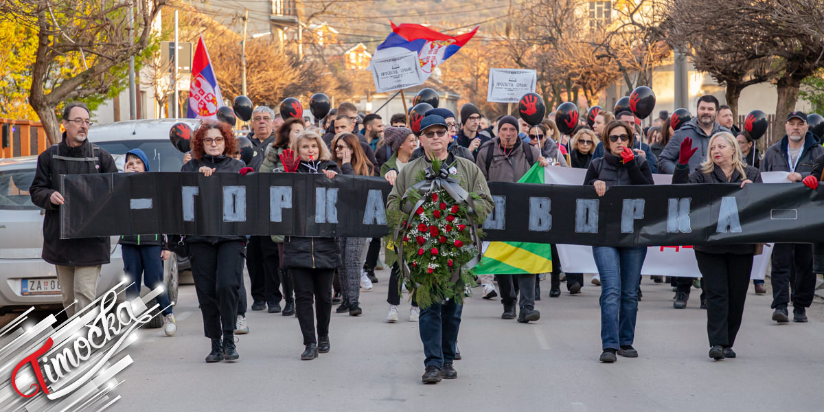 У Зајечару одржан протест „Горка поворка” У Зајечару одржан протест „Горка поворка”
