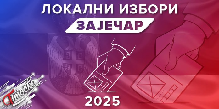 Зајечар: Локални избори – 2025