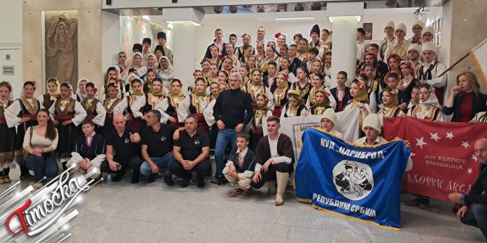 Ансамбл „Зо-Ра” одушевио публику на 25. Међународном фестивалу фолклора „Нишавски хороводˮ у Димитровграду