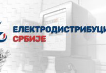 Због замене бројила сутра без струје делови Зајечара „Електродистрибуција Србије”: Замена електричних бројила