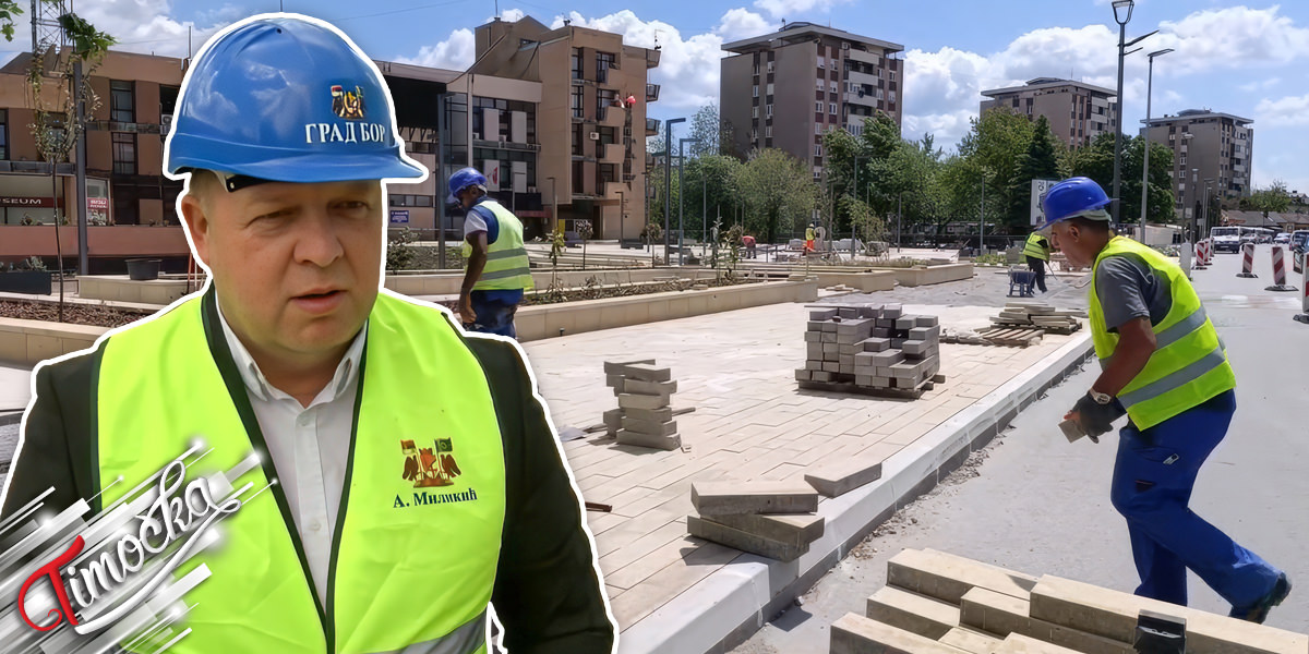 Градоначелник Бора Александар Миликић обишао радове на реконструкцији платоа Дома културе у Бору