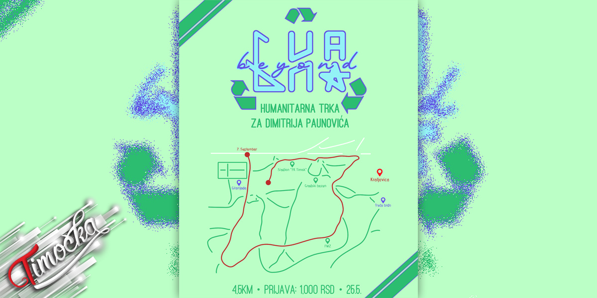 Хуманитарна трка за лечење Димитрија Пауновића 25. маја на Краљевици