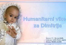 Хуманитарни викенд за Димитрија: Зајечарци се окупљају у борби за осмех једног дечака Хуманитарни викенд за Димитрија