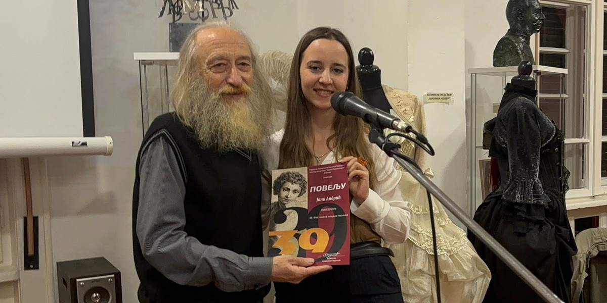 Jana Andric laureat 39 Festivala mladih pesnika Mladi maj u Zajecaru