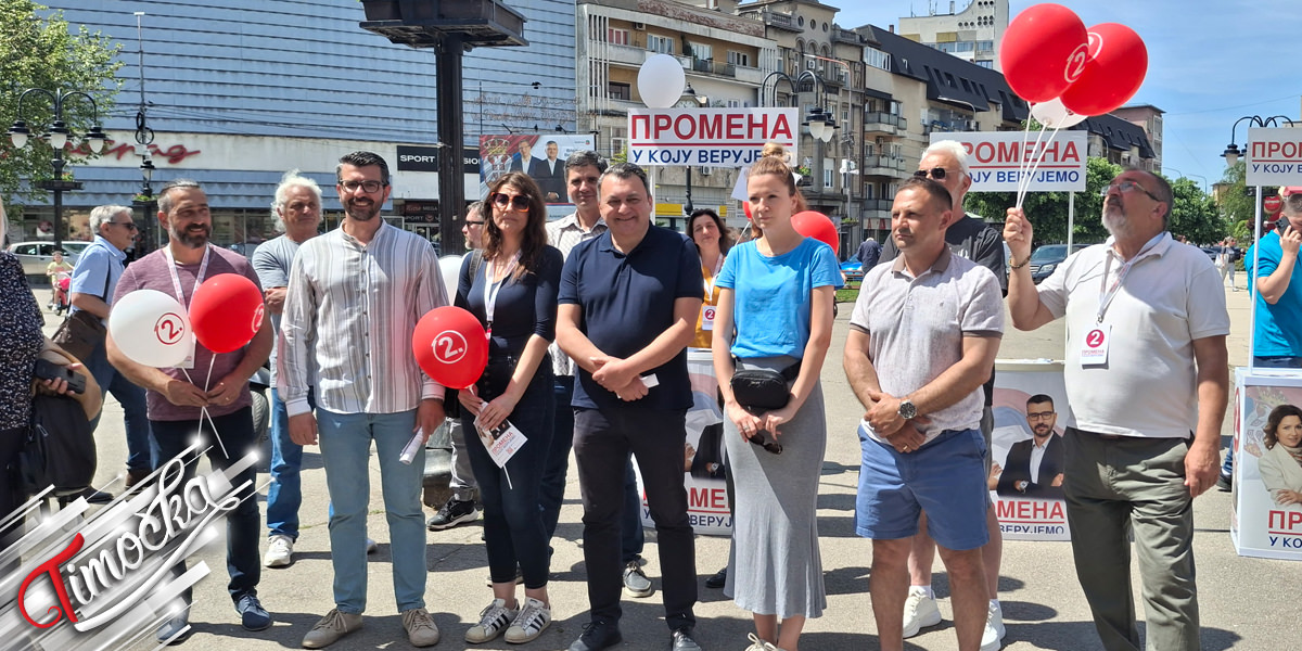 Коалиција &bdquo;Промена у коју верујемо&rdquo; изнела примедбе на изборне активности у Зајечару