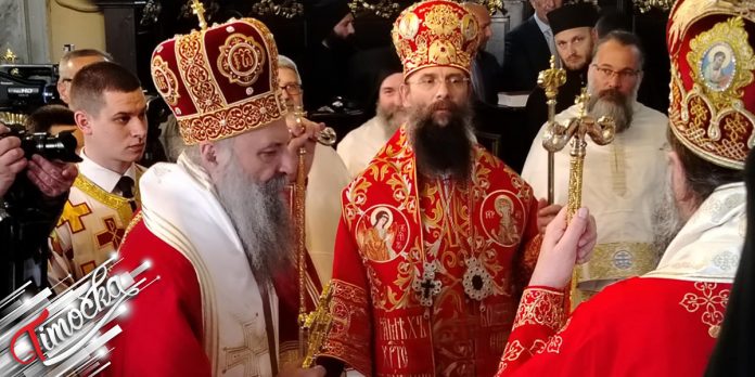 Patrijarh srpski Porfirije sluzio liturgiju u Knjazevcu