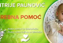 Потребна новчана помоћ за лечење малог Зајечарца Димитрија Пауновића Потребна помоћ – Димитрије Пауновић